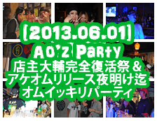 [2012.11.23-25]Ao'z_1th annivarsary