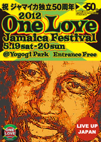 [2012.05.20 SAT & 05.21 SUN] ONE LOVE JAMAICA FESTIVAL