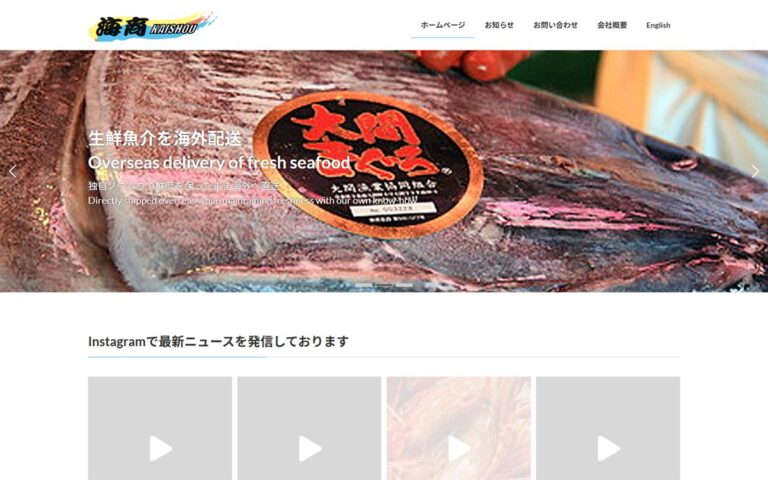古くなったコーポレートサイトの安全なリニューアルと運用移管